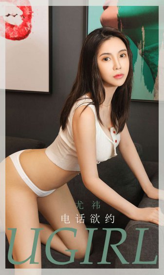 女子特案组电视剧