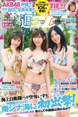 内衣办公室1至6集樱花