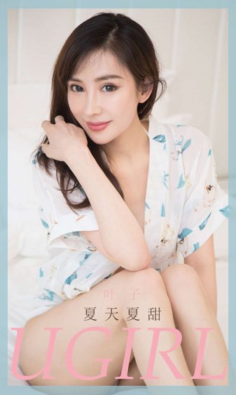 老人船上弄雨婷第12章