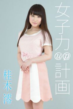 电影美人