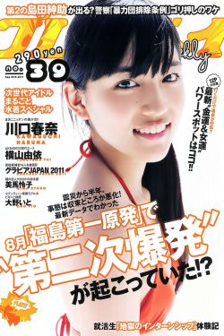 女人让男人桶爽30分钟