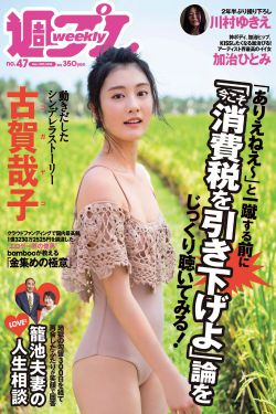 浅井舞香