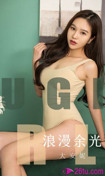 妈妈的大PG